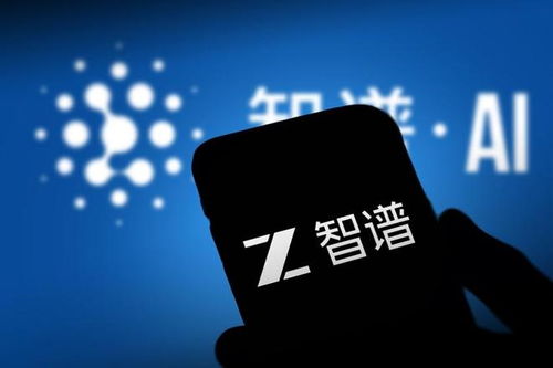 智譜AI注冊資本增至4458.4萬元，數(shù)據(jù)處理服務(wù)能力或?qū)⒂瓉硇峦黄?>
</div>
<div   id=